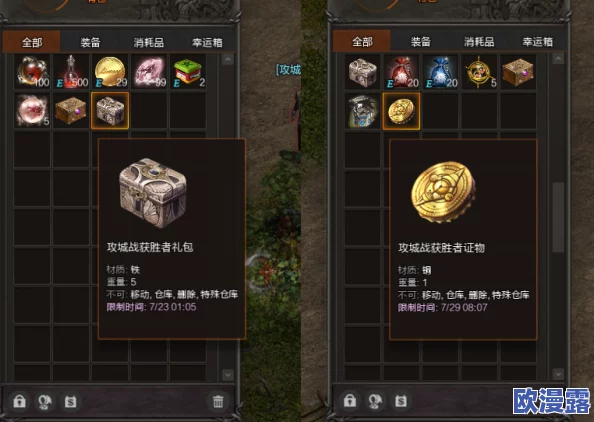 《魔力时代》深度攻略：污染村落2-7副本BOSS高效通关策略