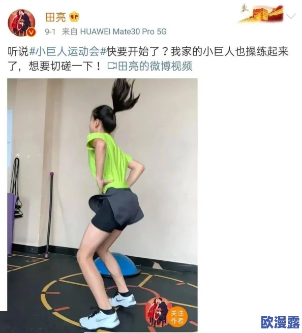 楚晚宁张腿放棋子微博头条:网友热议其独特姿势,纷纷模仿挑战引发广泛关注与讨论 楚晚宁张腿放棋子微博头条:网友热议其独特姿势,纷纷模仿挑战引发广泛关注与讨论