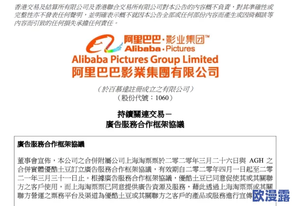 国产精品久久久久久麻豆一区：全新内容上线，带你领略不一样的视听盛宴与精彩体验！
