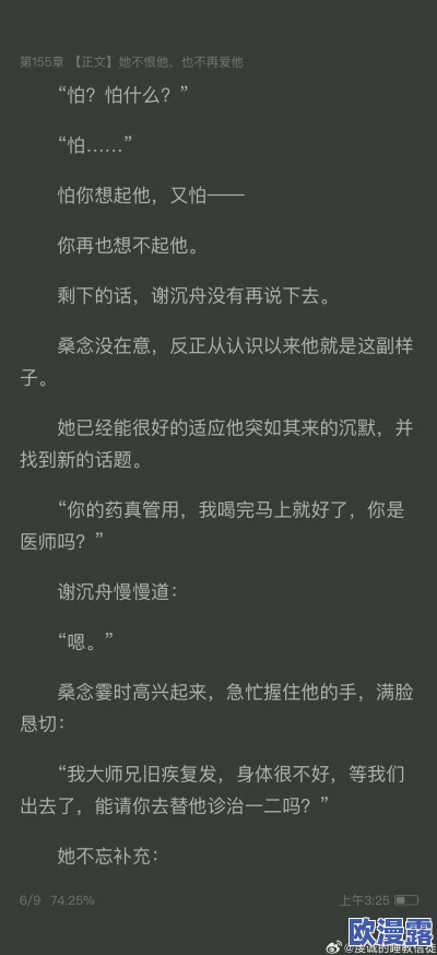 皇帝成禁脔h虐男男，最新消息曝光：权力背后的黑暗交易与情感纠葛引发热议