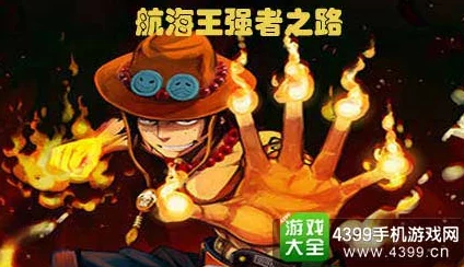 航海王强者之路：新版佩罗娜最强阵容搭配推荐攻略解析