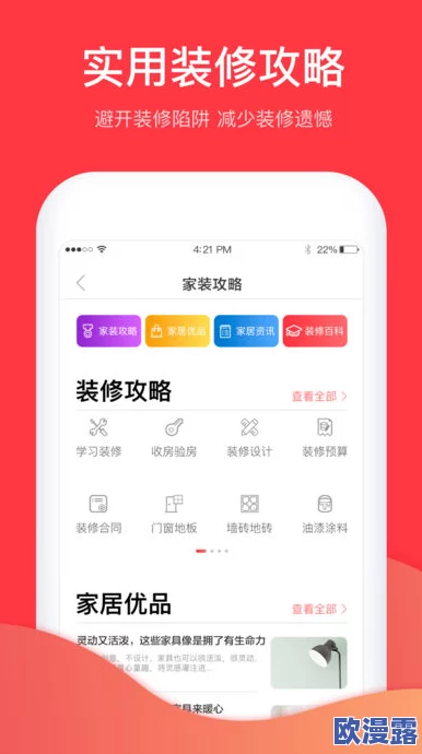 黄色软件app下载3.0.3免费装，新增功能与优化体验，让你畅享更流畅的使用感受和丰富的应用选择！