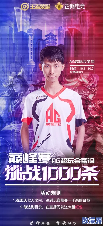 王者荣耀新英雄司马懿震撼上线,短腿小鲁班还能否在峡谷中继续浪起来? 王者荣耀新英雄司马懿震撼上线,短腿小鲁班还能否在峡谷中继续浪起来?