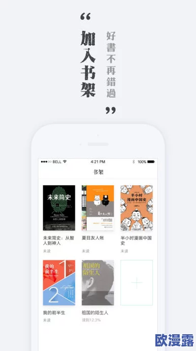 黄色app下载3.0.3每天无限，新增多种功能与优化体验，让你畅享无阻的下载乐趣！