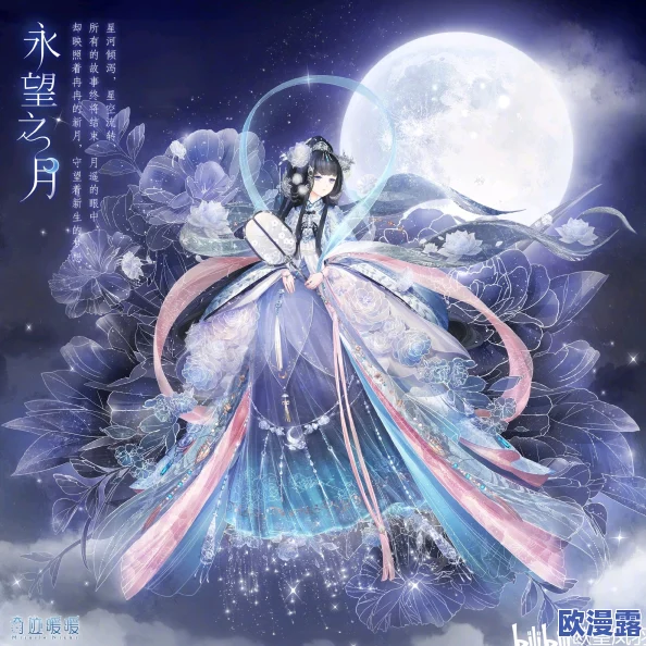 奇迹暖暖宇宙偶像狂想曲主题搭配选择与推荐攻略大全