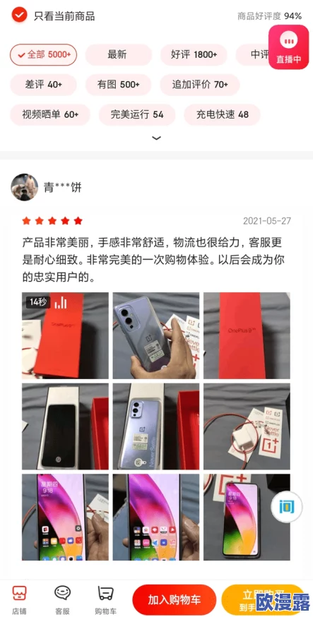 国产欧美一区二区另类精品:新动态引发热议,消费者对多样化选择的期待与反响逐渐升温 国产欧美一区二区另类精品:新动态引发热议,消费者对多样化选择的期待与反响逐渐升温