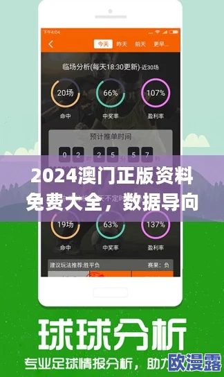 2024新手必看:全面解析绝杀技巧与策略新手指南大全 2024新手必看:全面解析绝杀技巧与策略新手指南大全