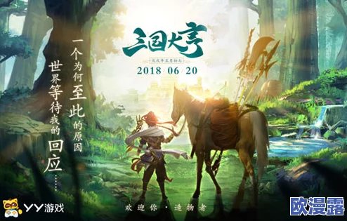 三国大亨游戏中凌统角色评测及详细解锁方法指南 三国大亨游戏中凌统角色评测及详细解锁方法指南