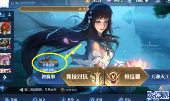 欢乐西游竞技场激战正酣,荣誉奖励限时翻倍活动来袭! 欢乐西游竞技场激战正酣,荣誉奖励限时翻倍活动来袭!