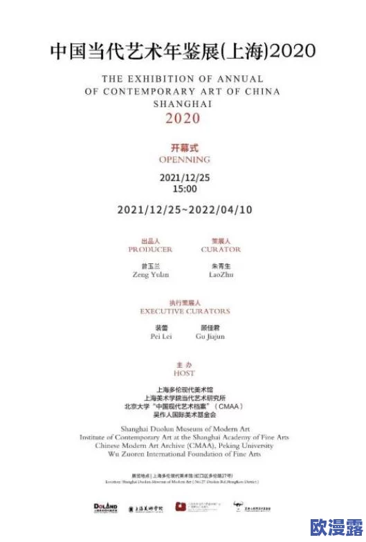 韩国三色:最新动态揭示了这一文化现象在当代社会中的影响与发展趋势,值得关注的变化和未来展望 韩国三色:最新动态揭示了这一文化现象在当代社会中的影响与发展趋势,值得关注的变化和未来展望