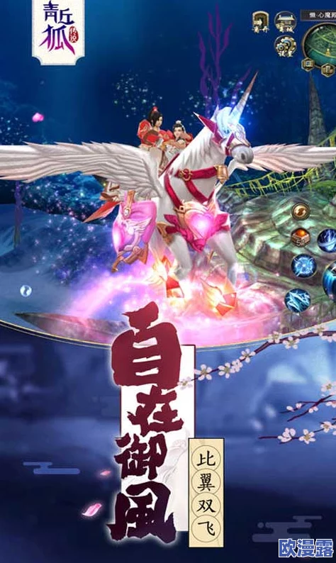 青丘狐传说手游:全新资料片震撼上线,活动详细介绍抢先看! 青丘狐传说手游:全新资料片震撼上线,活动详细介绍抢先看!