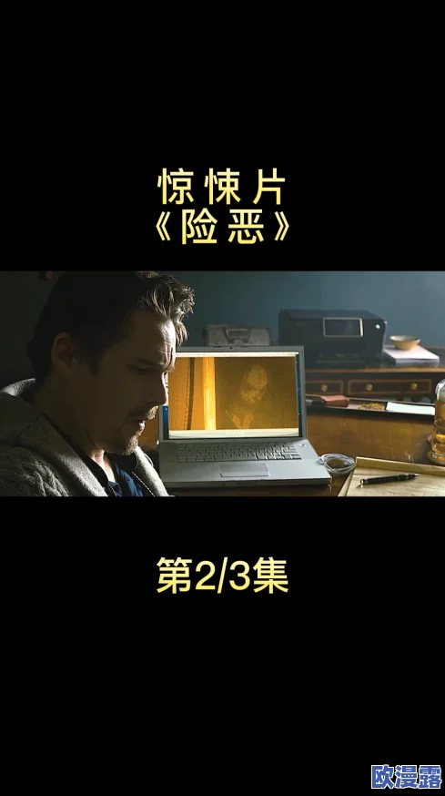能直接看的一级欧美毛片:最新更新,更多精彩内容等你来发现,尽情享受无与伦比的视觉盛宴! 能直接看的一级欧美毛片:最新更新,更多精彩内容等你来发现,尽情享受无与伦比的视觉盛宴!