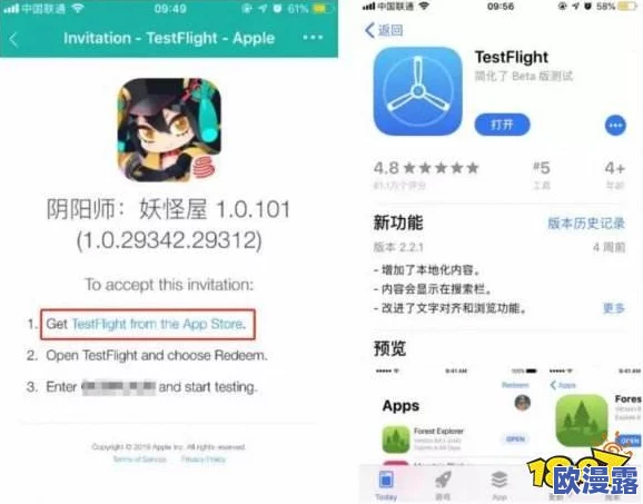 乌合之众官网预约流程及iOS/安卓激活码获取教程详解 乌合之众官网预约流程及iOS/安卓激活码获取教程详解