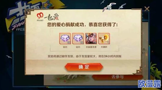 王者荣耀女生无小内无爱心图片,分享最新动态与精彩瞬间,展现游戏中的独特魅力与个性风采 王者荣耀女生无小内无爱心图片,分享最新动态与精彩瞬间,展现游戏中的独特魅力与个性风采