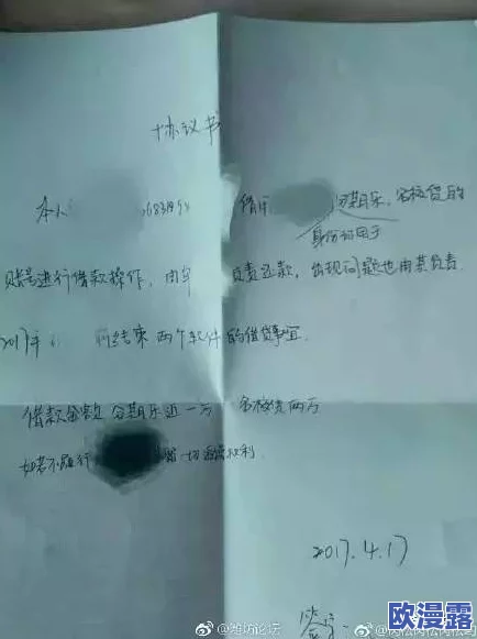 正在播放贷裸门167人视频,最新动态曝光:事件背后的真相与影响逐渐浮出水面,引发广泛关注与讨论 正在播放贷裸门167人视频,最新动态曝光:事件背后的真相与影响逐渐浮出水面,引发广泛关注与讨论