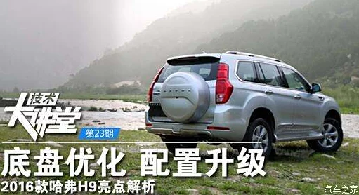 猎户h糙慢点h:全新升级版车型即将发布,搭载先进科技与豪华配置,引领未来汽车潮流! 猎户h糙慢点h:全新升级版车型即将发布,搭载先进科技与豪华配置,引领未来汽车潮流!