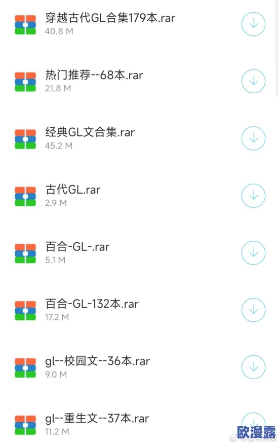 长篇yin乱大合集txt全文下载，最新更新内容与资源分享，畅享精彩阅读体验！