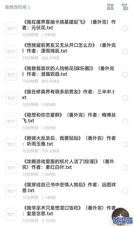 长篇yin乱大合集txt全文下载,最新更新内容与资源分享,畅享精彩阅读体验! 长篇yin乱大合集txt全文下载,最新更新内容与资源分享,畅享精彩阅读体验!