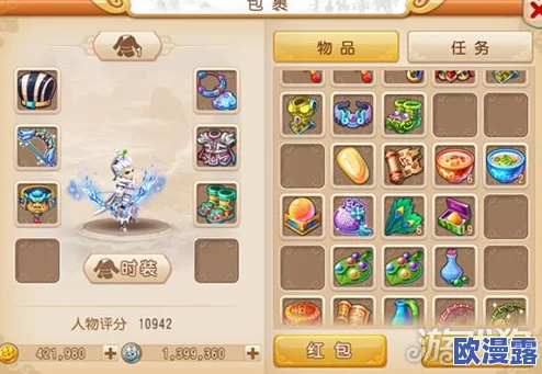 梦幻西游手游玩家热盼:藏宝阁具体上线时间网易何时公布解答? 梦幻西游手游玩家热盼:藏宝阁具体上线时间网易何时公布解答?