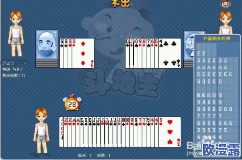 剧烈摇床打扑克：一场刺激的游戏挑战，玩家们在颠簸中展现出惊人的技巧与默契！