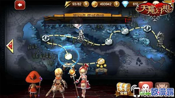 天魔幻想神器系统全面解析:深度玩法一览与攻略指南 天魔幻想神器系统全面解析:深度玩法一览与攻略指南