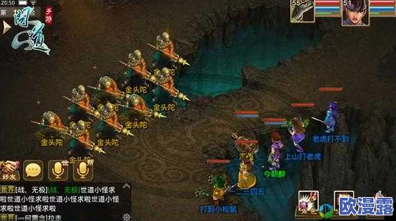 问道手游深度解析：南荒巫术玩法技巧与策略详解指南