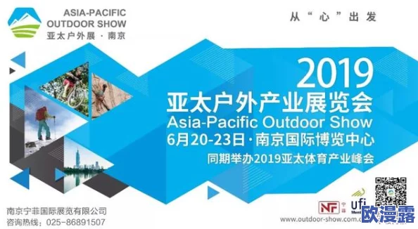 精品人在线二区三区的区别：深入分析各区域特色与用户体验差异，助你选择最适合的平台