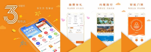 黄台app新动态：全新功能上线，用户体验大幅提升，助力生活更便捷！