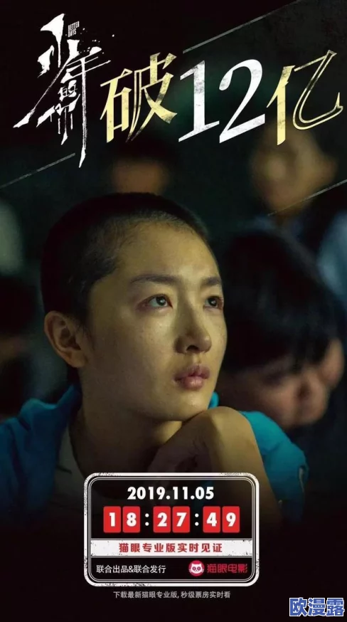 亚洲a电影：新片上映引发观众热议，票房破亿背后隐藏的故事与演员心路历程大揭秘