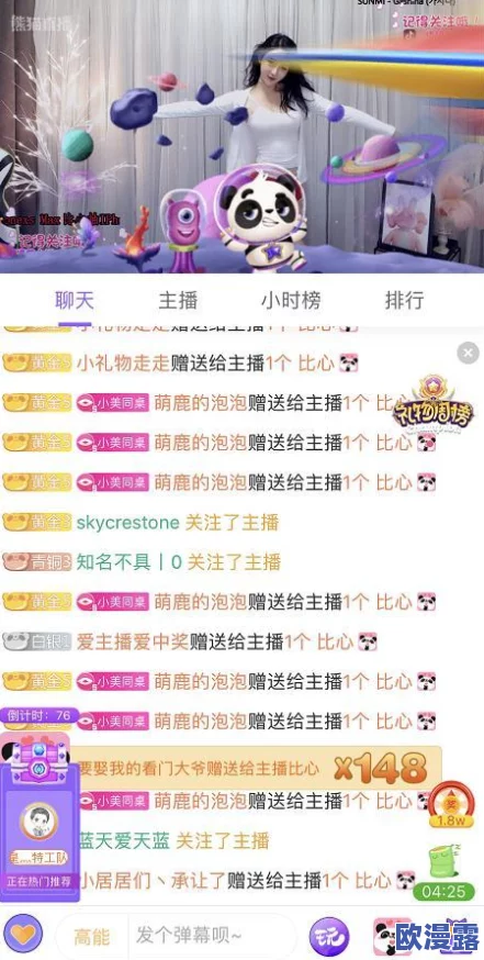 麻豆www最新动态：全新内容上线，带你领略不一样的视听盛宴，尽享精彩体验与无限创意！