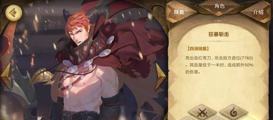 万象物语希欧最强阵容搭配攻略:推荐杨波与安洁莉娅为核心组合 万象物语希欧最强阵容搭配攻略:推荐杨波与安洁莉娅为核心组合