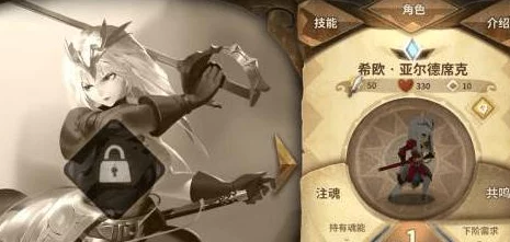 万象物语希欧最强阵容搭配攻略:推荐杨波与安洁莉娅为核心组合 万象物语希欧最强阵容搭配攻略:推荐杨波与安洁莉娅为核心组合