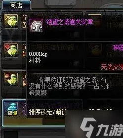 橙光游戏《绝望游戏》全结局深度解析与攻略指南 橙光游戏《绝望游戏》全结局深度解析与攻略指南