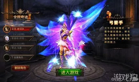 全民奇迹新手必备攻略：平民玩家快速上手与常识技巧详解指南
