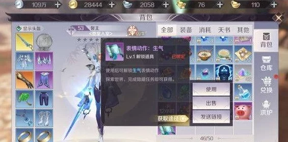 完美世界手游：揭秘无理挑衅的蛮横小妖兽，卯时现身引发纷争