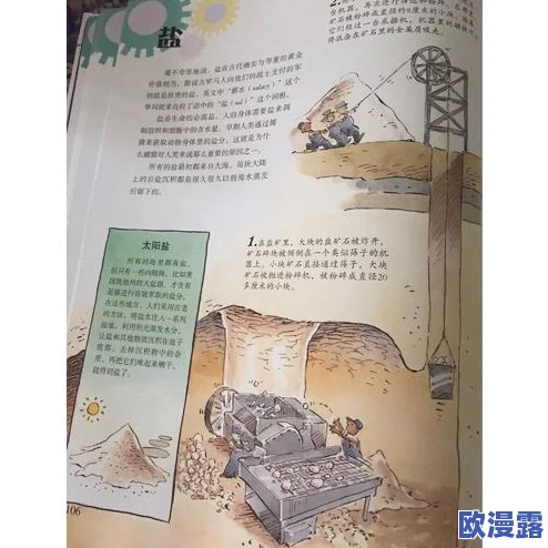 双性受的荡生活np合集：多元情感交织，探索欲望与自由的边界，尽享激情与浪漫的无限可能