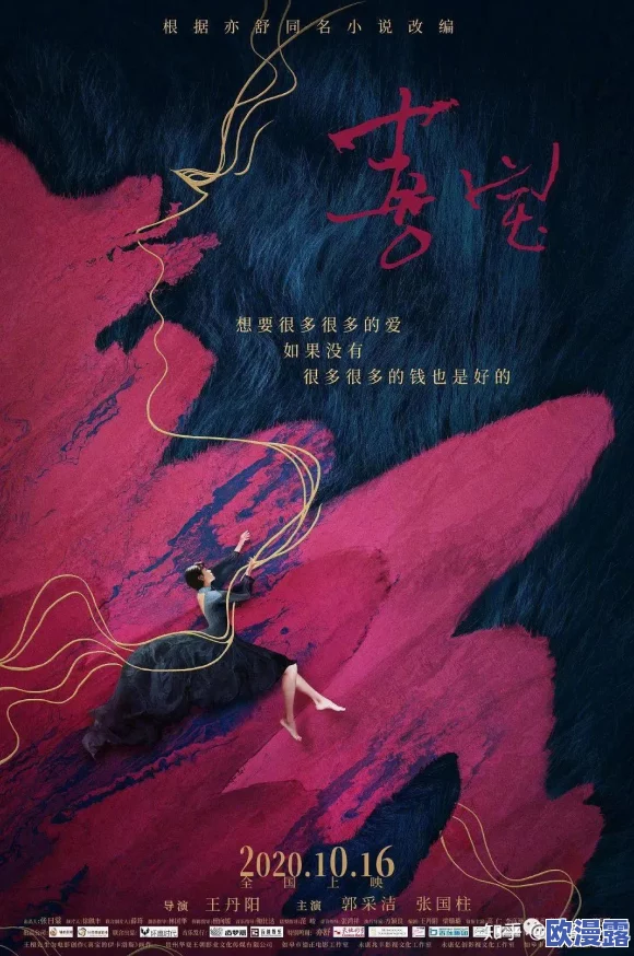 双性受的荡生活np合集:多元情感交织,探索欲望与自由的边界,尽享激情与浪漫的无限可能 双性受的荡生活np合集:多元情感交织,探索欲望与自由的边界,尽享激情与浪漫的无限可能