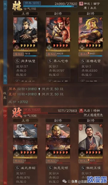 三战最新t0队伍:震撼来袭!新角色强势登场,战力飙升引发玩家热议! 三战最新t0队伍:震撼来袭!新角色强势登场,战力飙升引发玩家热议!