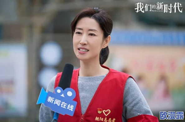 白洁赵敏张倩：三位女性在职场与生活中的奋斗故事，展现新时代女性的力量与魅力