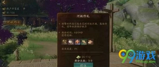 神都夜行录怎么进入妖市？详细步骤及妖市进入方法介绍