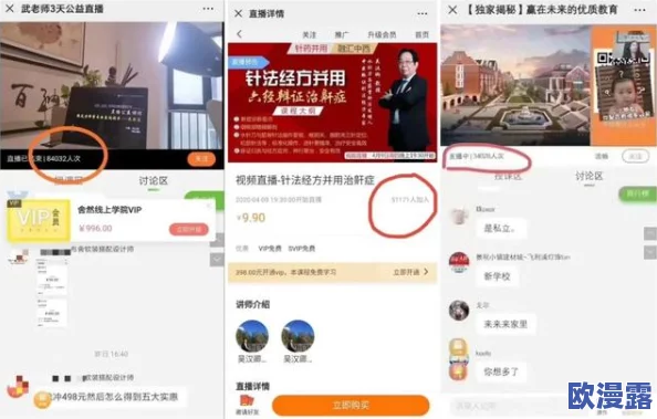 网站www推出全新功能，提升用户体验与互动性，助力在线交流更便捷高效！