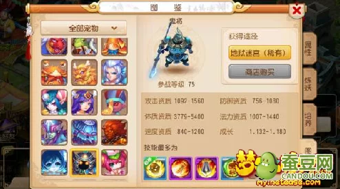 梦幻西游手游深度解析：古代瑞兽详细介绍及高效获得攻略