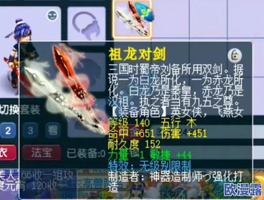 梦幻西游手游：辅助职业加点攻略，敏捷属性是否必加？全面解析辅助属性分配