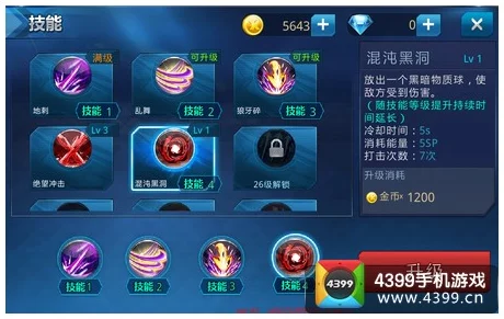 深入剖析天天炫斗布雷泽技能特性及高效加点推荐攻略