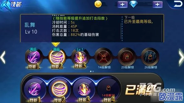 深入剖析天天炫斗布雷泽技能特性及高效加点推荐攻略