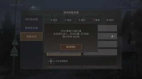 明日之后四测定为计费测试阶段，充值入口即将全面开启预告