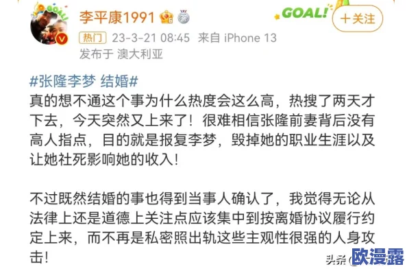 黑料网官方入口：最新动态曝光，用户体验全面升级，安全性和隐私保护措施再加强！