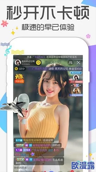 国产福利在线小视频:最新更新带来更多精彩内容,用户体验全面提升,快来一起观看吧! 国产福利在线小视频:最新更新带来更多精彩内容,用户体验全面提升,快来一起观看吧!