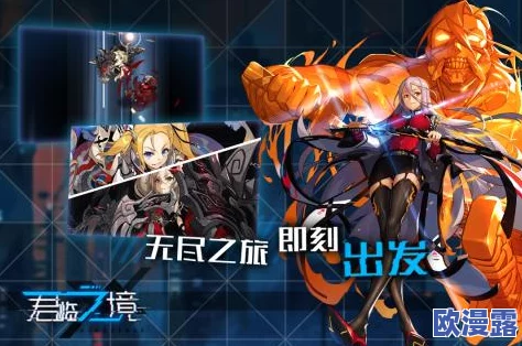 君临之境游戏攻略：最强角色选择指南，揭秘哪个职业最厉害！