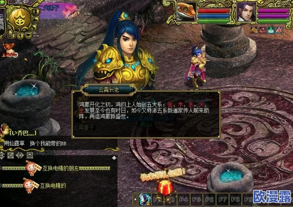 征途手机版再创辉煌：征途系列正式申请吉尼斯人气服务器纪录